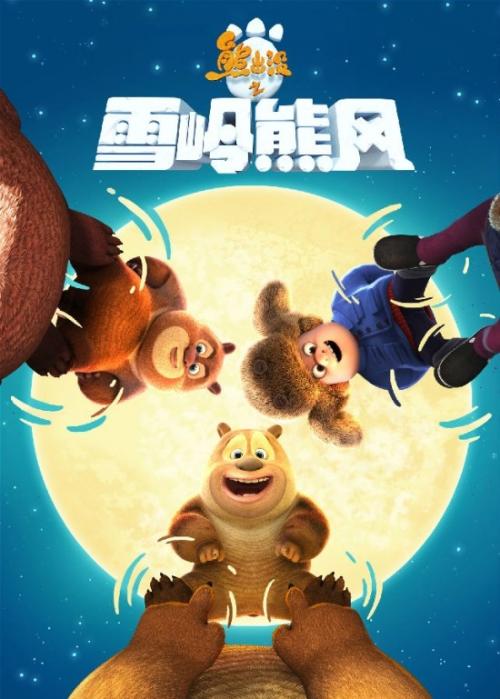代办仿真交通银行转账明细图